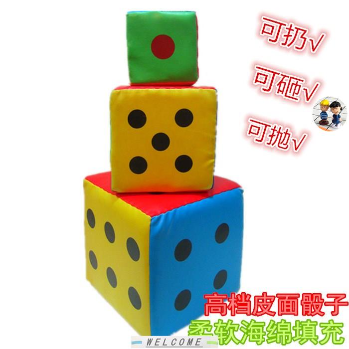 20/12cm Big Large Dice Sponge Party Game Props Teaching Aid