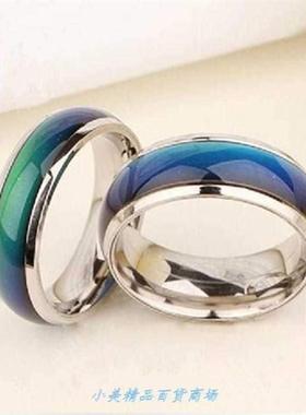 fine jewelry mood ring color change emotion feeling mood rin