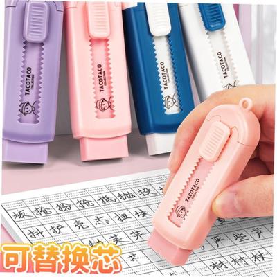 rubber pen student pencil eraser sliding推拉橡皮擦