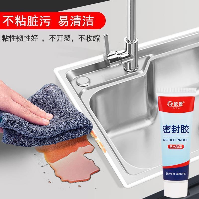 Sealant waterproof quick dry silicone small glass glue with