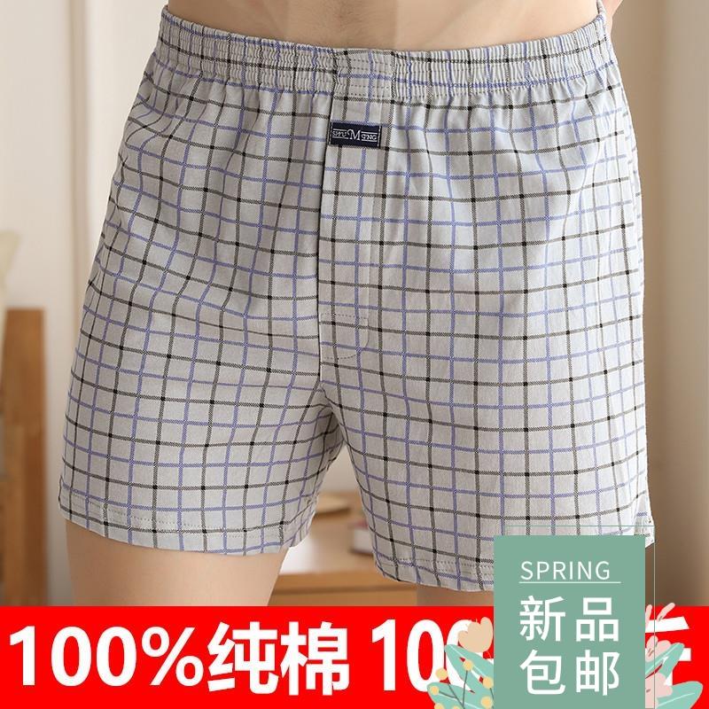 4X Mens boxer briefs loose men boxers underpants under短裤