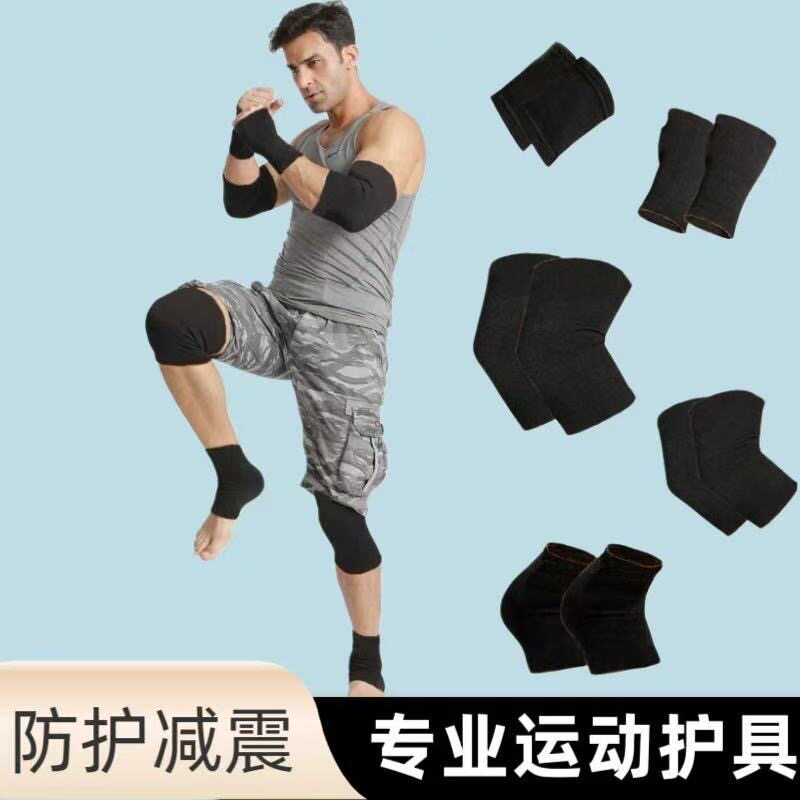 运动护膝护肘护腕脚腕护具成人套装跑步篮球膝盖关节训练防护用具