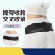 盆骨带收胯固定胯关节产后恢复盆骨前倾轻薄透气假胯宽矫正带现货