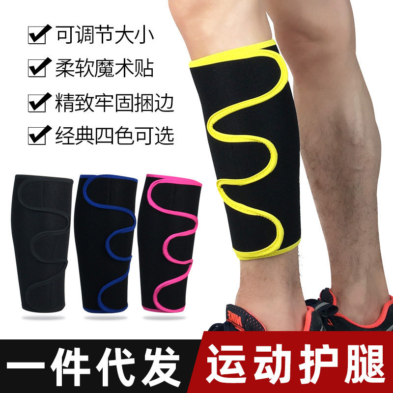 业护小腿可调节压力护膝腿套户外男女骑行跑步足球运动护具