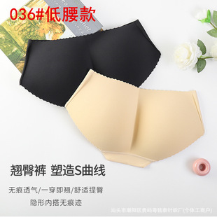 痕裤头提臀翘臀丰臀内裤加垫内裤假屁股光面透气女士低腰