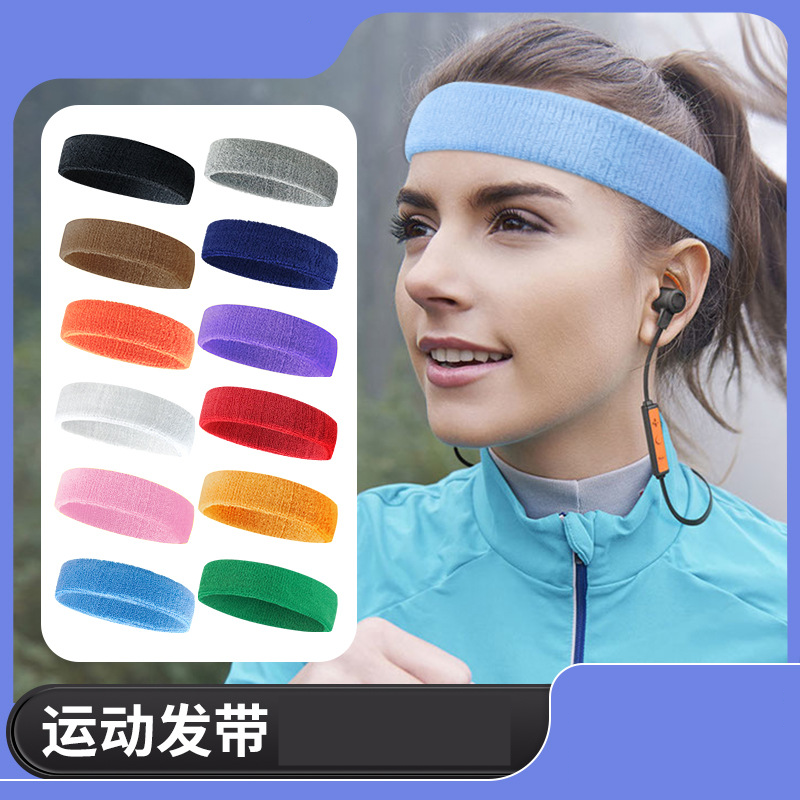 彩色骑行跑步健身运动毛巾发带舞蹈潮流止汗头带透气吸汗导汗带