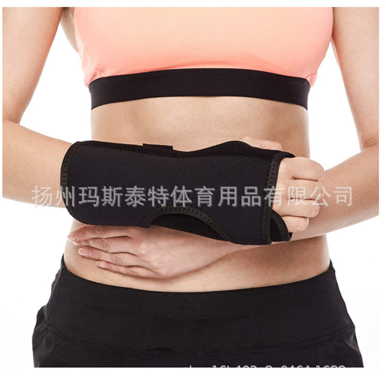 加长全包护腕男女 魔术贴加压铝板硬支撑手掌手腕一体防护护具