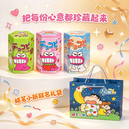 【送礼推荐】泰国进口蜡笔小新巧克力饼干糖果动漫周边儿童零食
