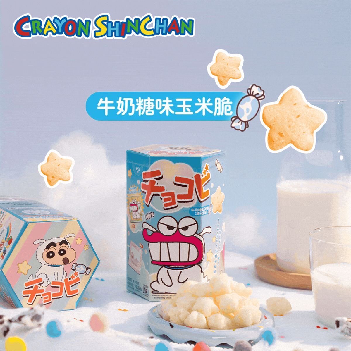 漫盒万代食玩鳄鱼山先生巧克比牛奶糖味玉米脆小新金属闪亮贴纸