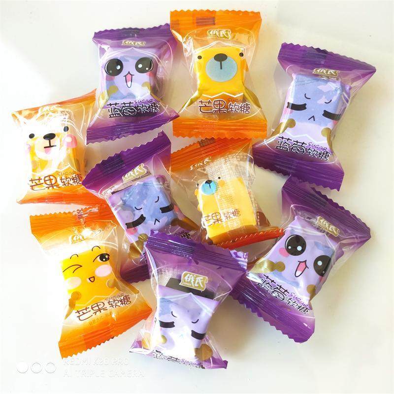 俄氏芒果蓝莓软糖2斤网红方块水果汁糕QQ弹软糖年货结婚庆喜糖果