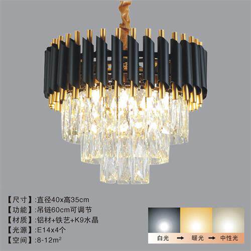 定制现代复古长客厅灯卧室大led豪华酒店k水晶黑色仿古水晶吊灯