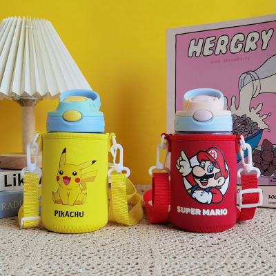 康迪克吸管水杯套带背带斜挎