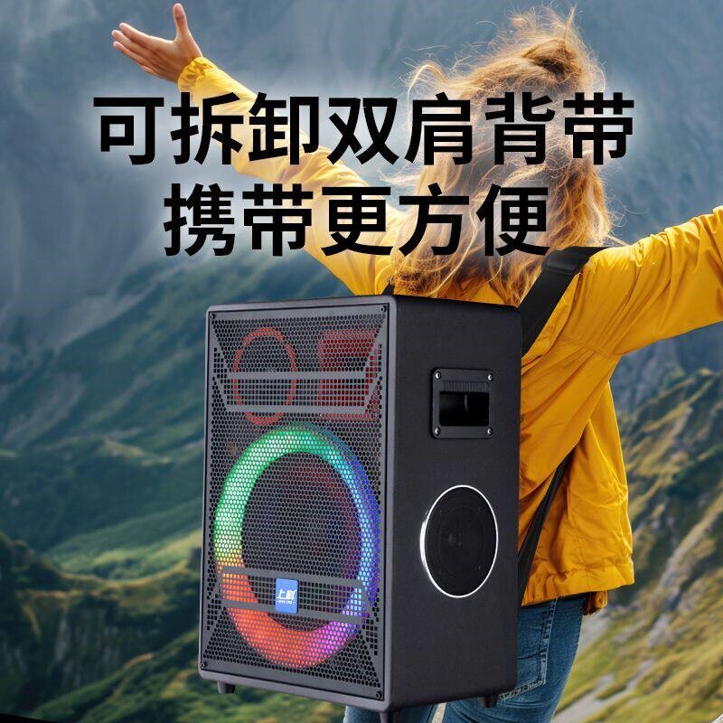 上科直播演出音箱户外家用便携广
