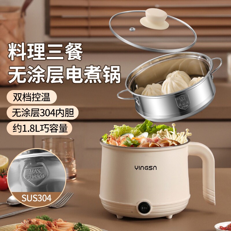 304食品级不锈钢内胆无涂层电热