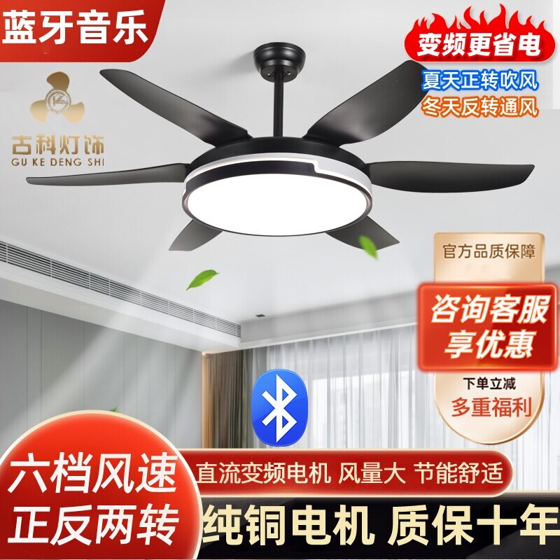 北欧简约风扇灯家用客厅餐厅大风