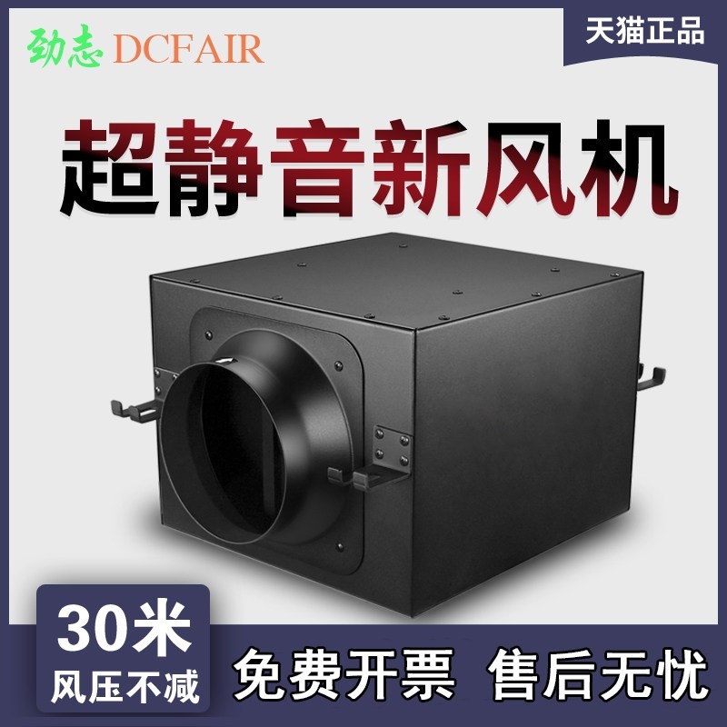 轻音管道风机强力增压家用卫生间室餐厅网吧新风系统排气扇办公