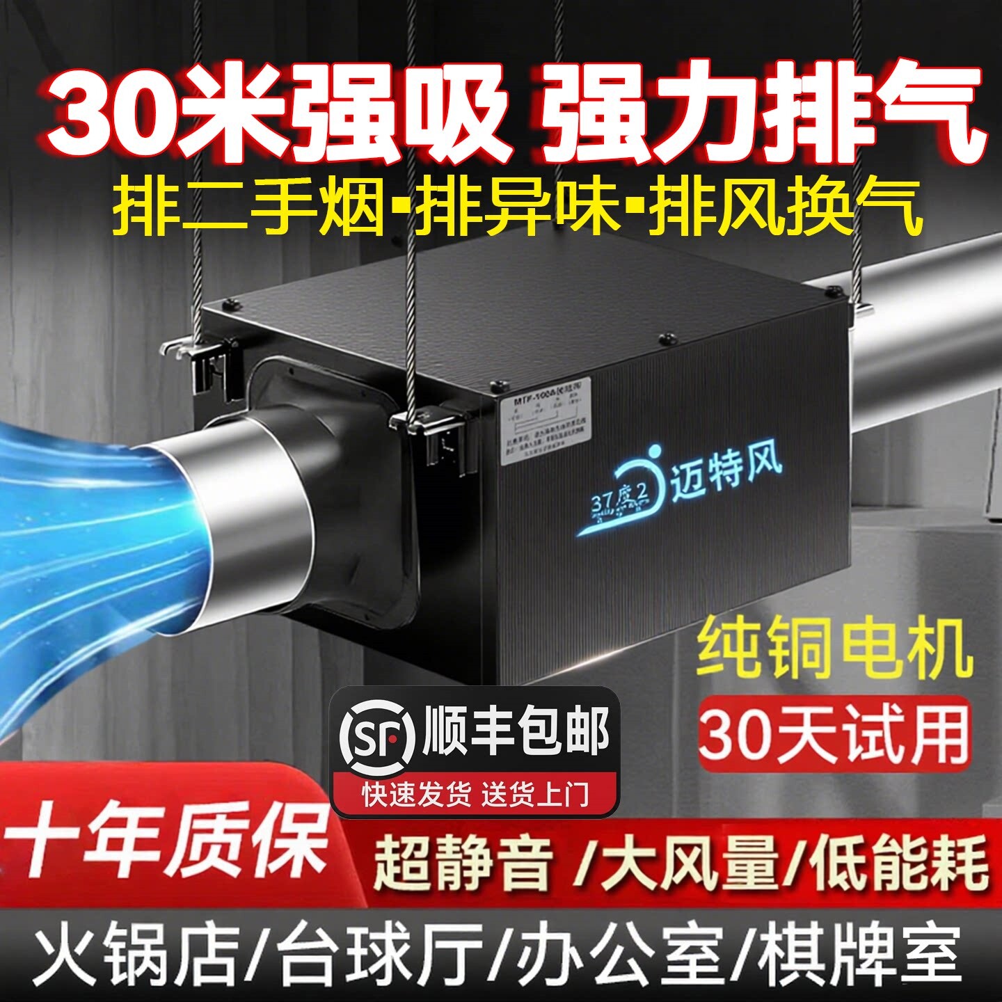 超静音管道风机强力抽风排风机新