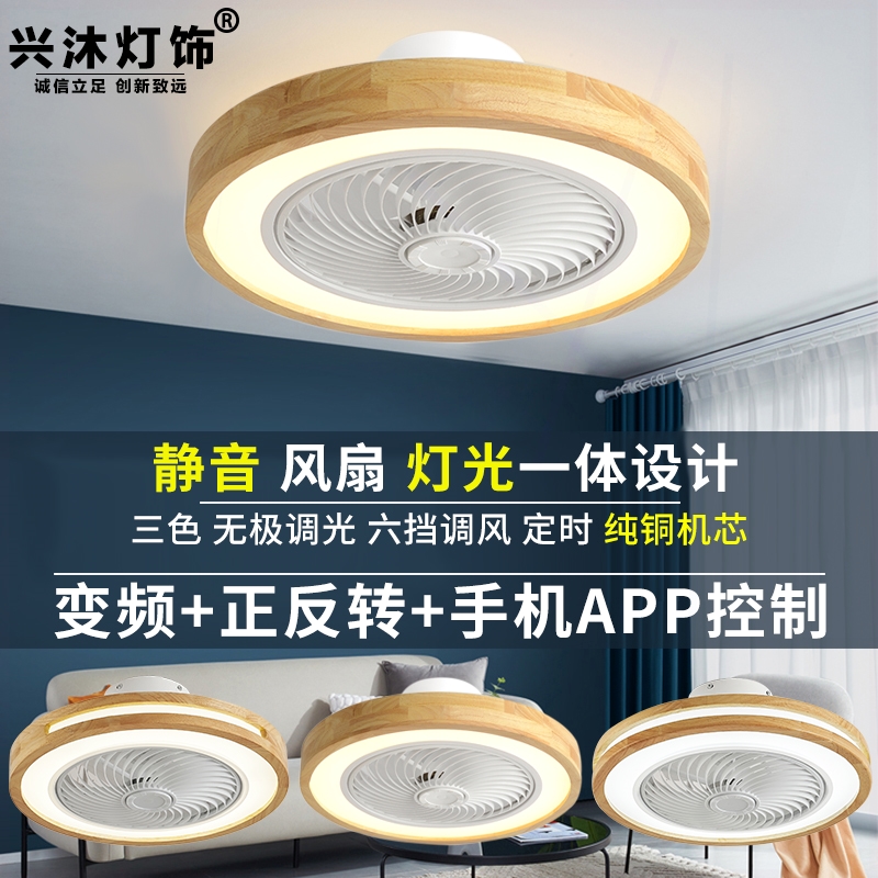 实木风扇灯日式卧室书房吸顶灯原
