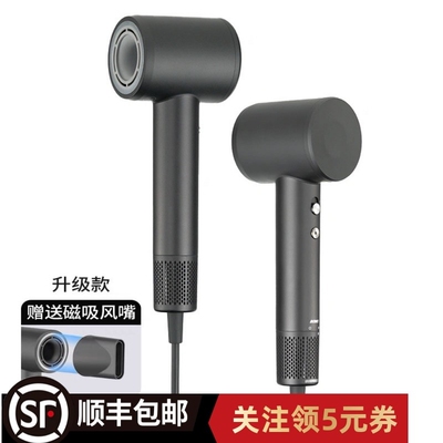 bowei泊为B10高速电吹风机负离子