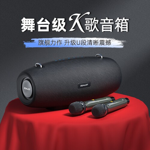 音箱户外音响k歌专用话筒客厅家