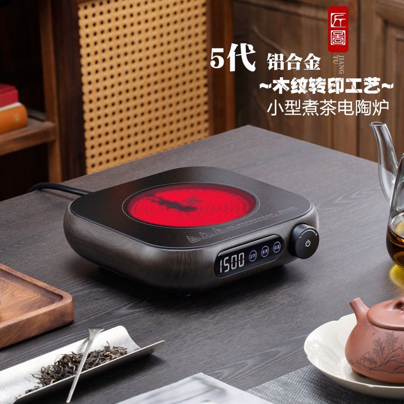 新型煮茶电陶炉专用小型茶炉热炉秋礼物男送朋友古法煮茶器套装中
