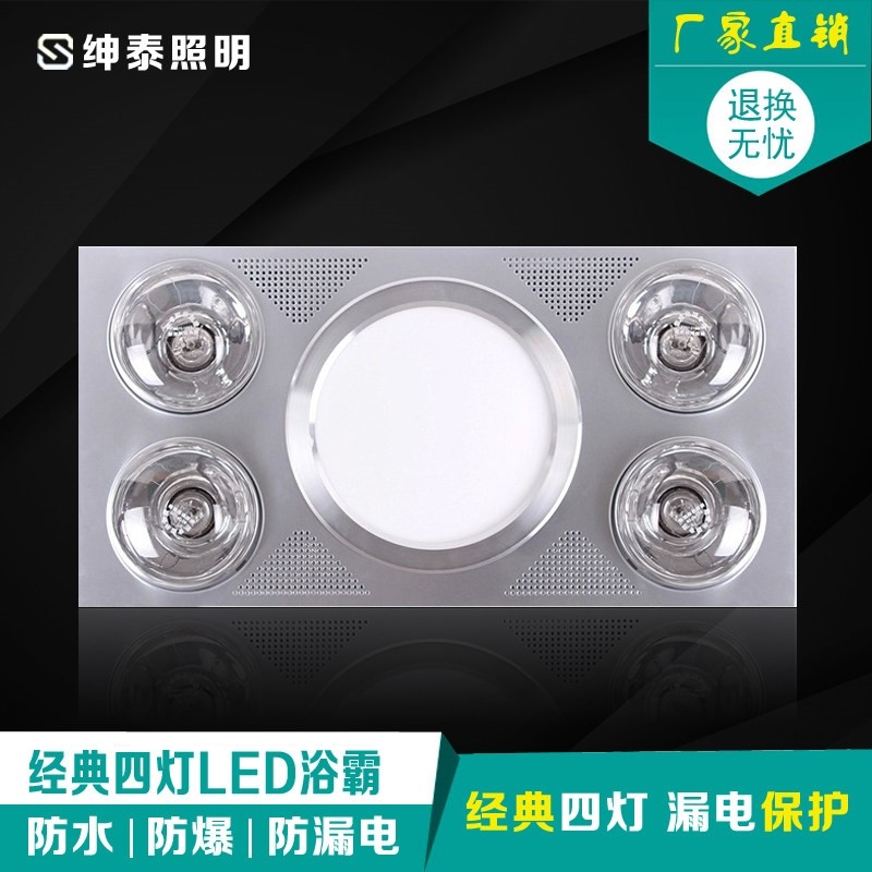 浴霸多功能灯暖普通四灯集成吊顶生间浴霸LED照明取暖三合一灯卫