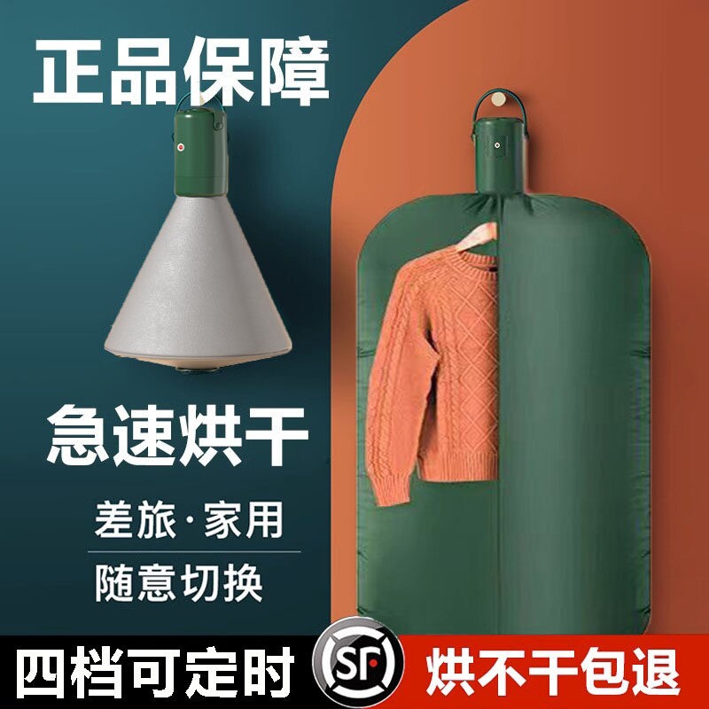烘干机家用烘衣服便携式小型折叠