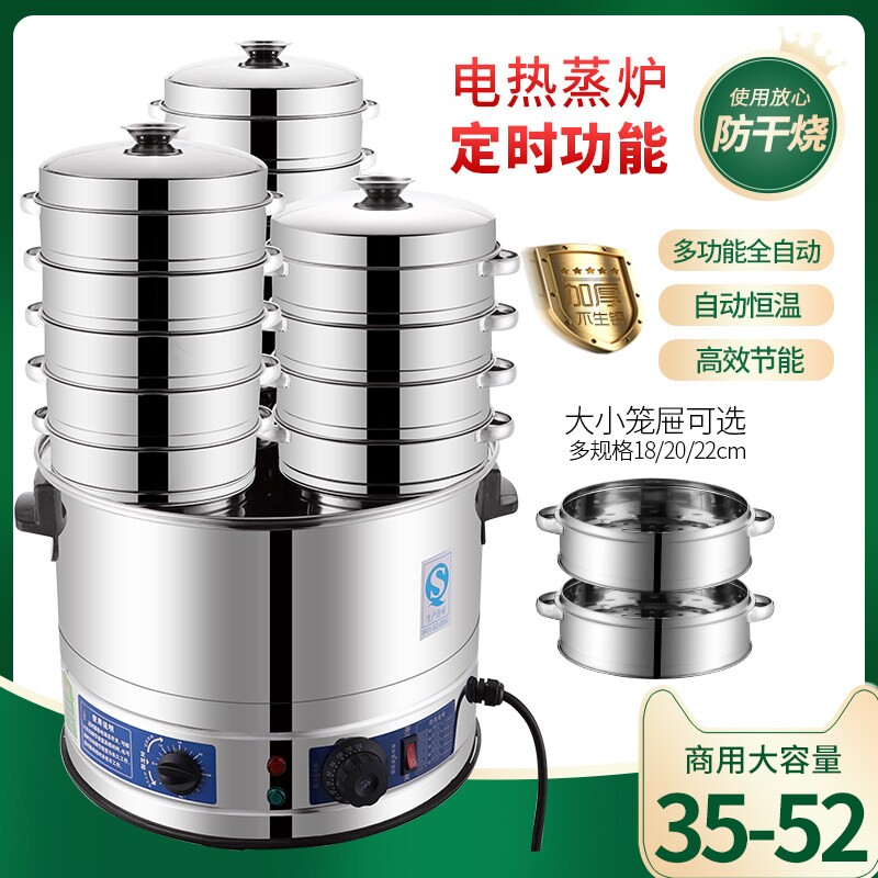 蒸包炉自动恒温加热电蒸锅316不商用燃气蒸笼屉锈钢小笼包子机器