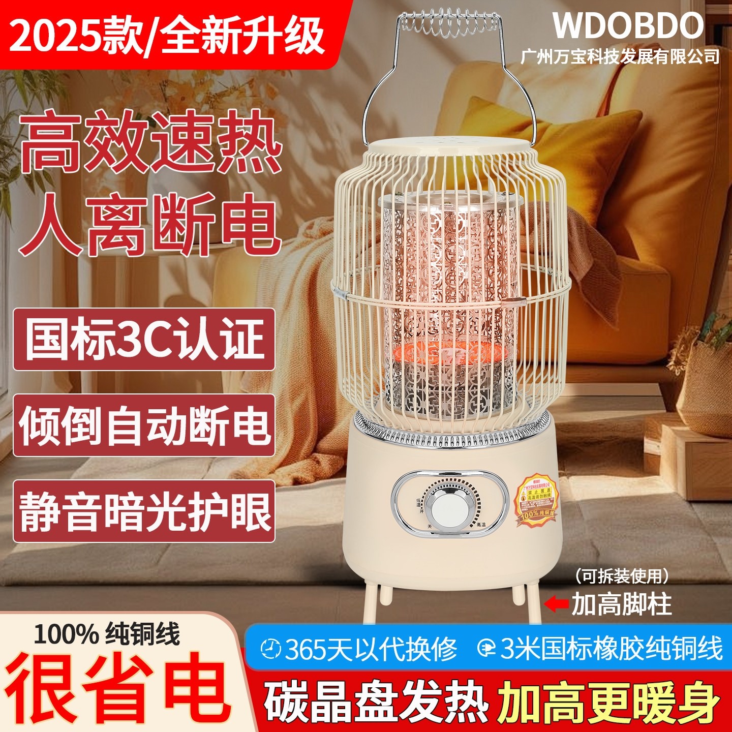 鸟笼烤火炉家用节能速热小太阳取器多功能围桌围炉煮茶烤炉电炉暖,生活电器,烤火炉取暖器,淘宝优惠券,粉丝福利购,淘宝优惠卷