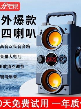 魅力无限 A25手机无线蓝牙家用K歌音箱超大声用户外大音量重低音