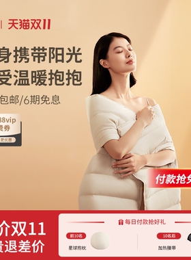 纳遇加热披肩多功能小型电热盖毯毯发热盖腿午休家用办公户外加热