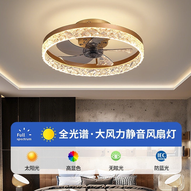 吸顶风扇灯吊扇灯变频大风力静音厅灯送风现代简约一体客厅卧室餐,家装灯饰光源,风扇灯,淘宝优惠券,粉丝福利购,淘宝优惠卷