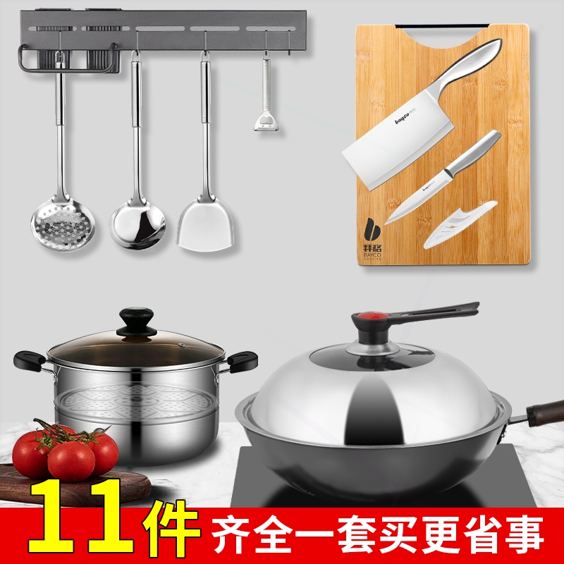 具全套专用炒菜锅炒锅家用锅具套装电磁炉锅三件套组合厨房铁锅厨