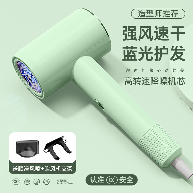 发廊专用电吹风机家用大风力理发子护发速干静音吹风筒店功率负离