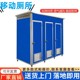 广东移动厕所卫生间农村旱厕改造临时简易淋浴房户外板房洗手间
