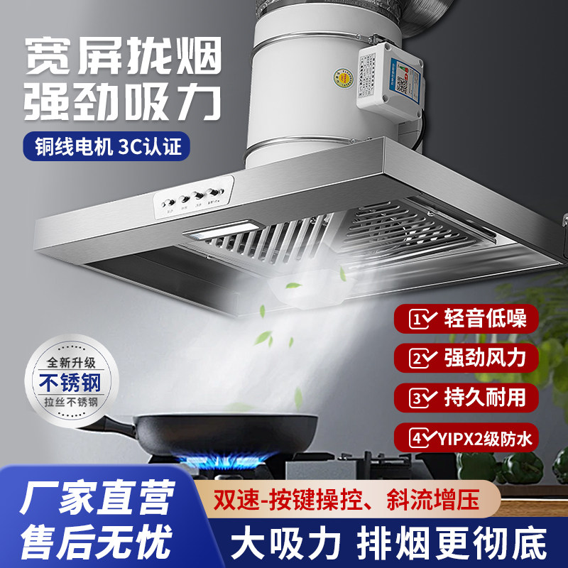 厨房抽油烟机家用大吸力排气扇强力换气扇斜流款拢烟式简易排风扇