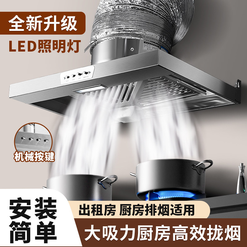 出租屋排油烟厨房大吸力吸油烟换气扇厨房家用管道风机油烟排风扇