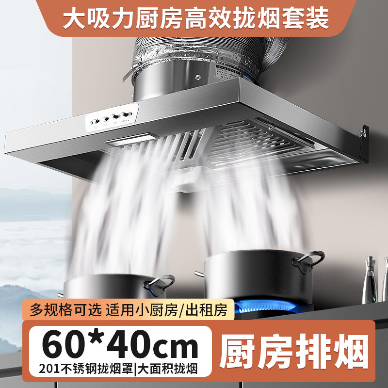 不锈钢厨房排气扇大吸力油烟换气扇家用强力抽油烟机排风扇抽风机