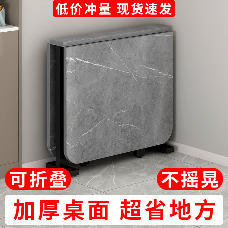 家用折叠餐桌小户型现代简约吃饭桌可移动超薄多功能折叠桌长方形
