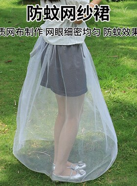 防蚊罩全身果园采摘防蚊虫叮咬防护网纱户外钓鱼透气防蚊好物神器