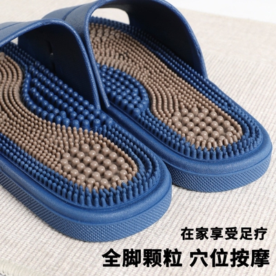 脚底经络疏通按摩拖鞋女士夏季室内家居穴位足疗鞋防滑脚底凉拖男