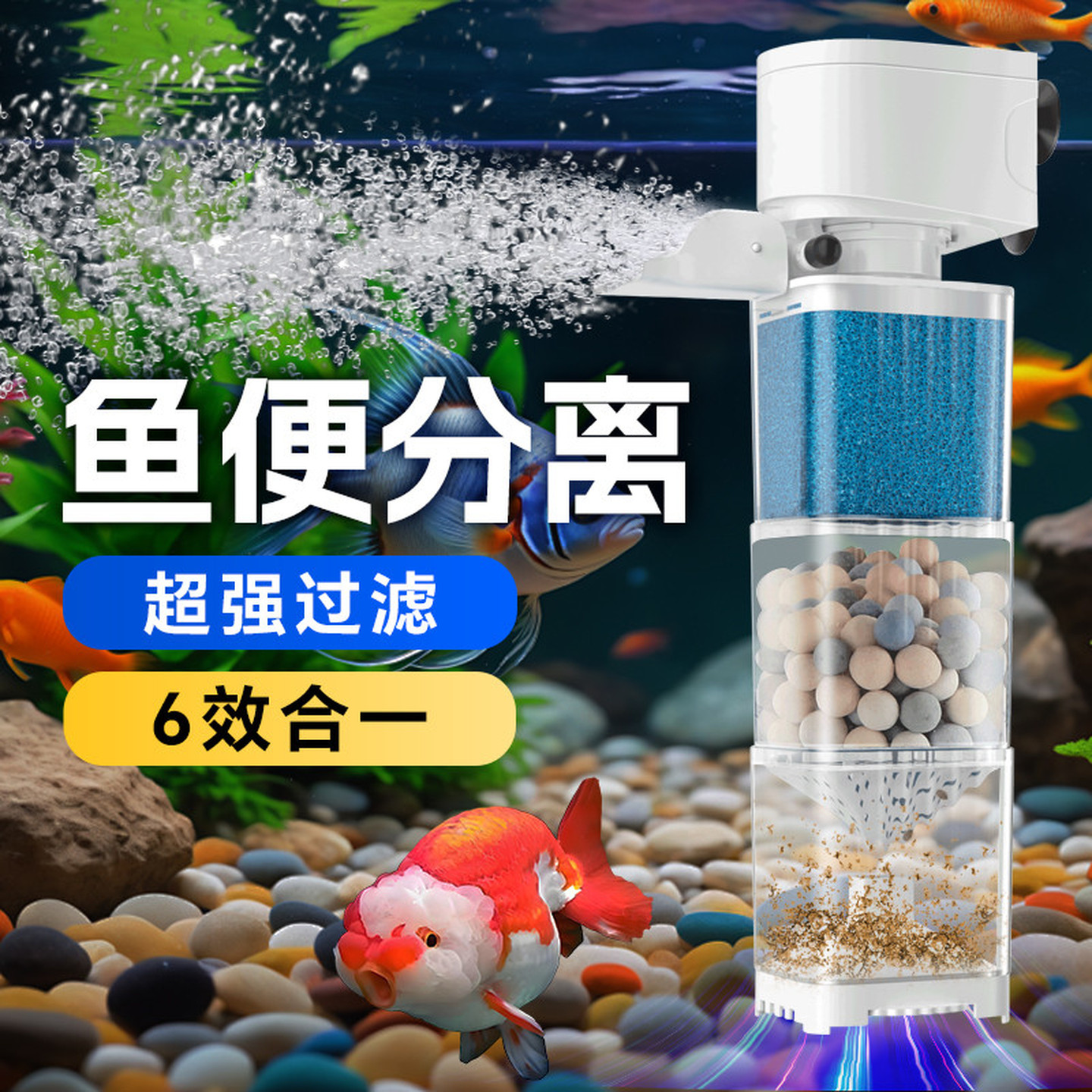鱼缸过滤器循环水泵制氧一体机净水三合一小潜水氧气泵养鱼水系统