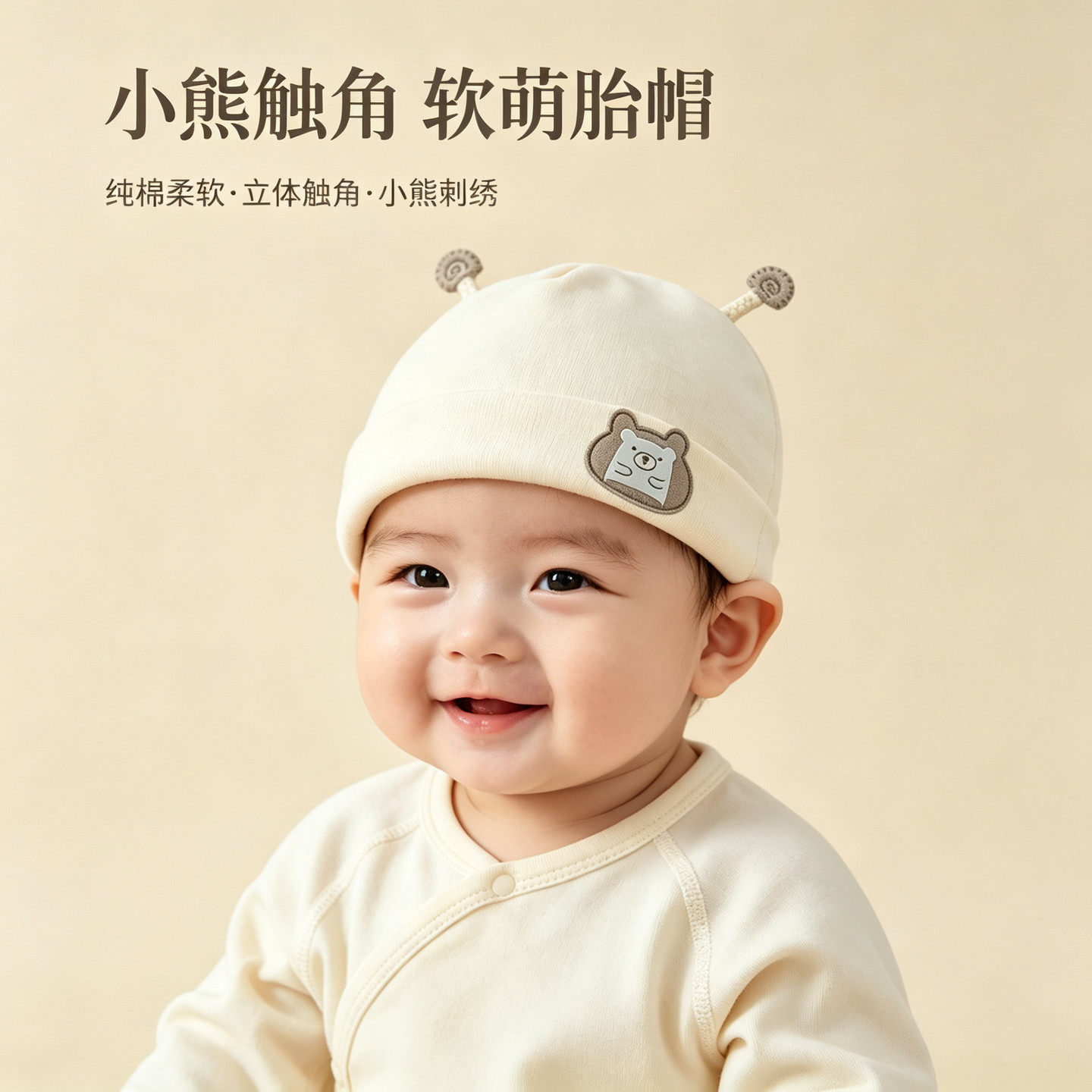 新生儿帽子秋冬季双层夹棉婴儿加厚保暖胎帽宝宝套头帽初生儿圆帽