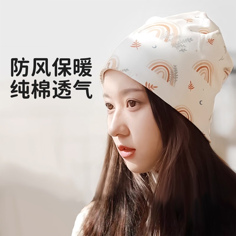 帽子女坐月子冬季纯棉产妇睡觉可戴帽子孕妇产后坐月子防风头巾帽