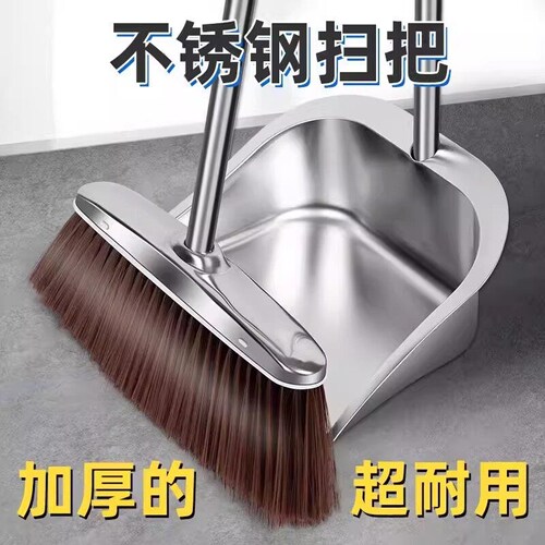 扫把套装家用簸箕组合高档高端不锈钢高级垃圾铲大号撮箕扫地笤帚