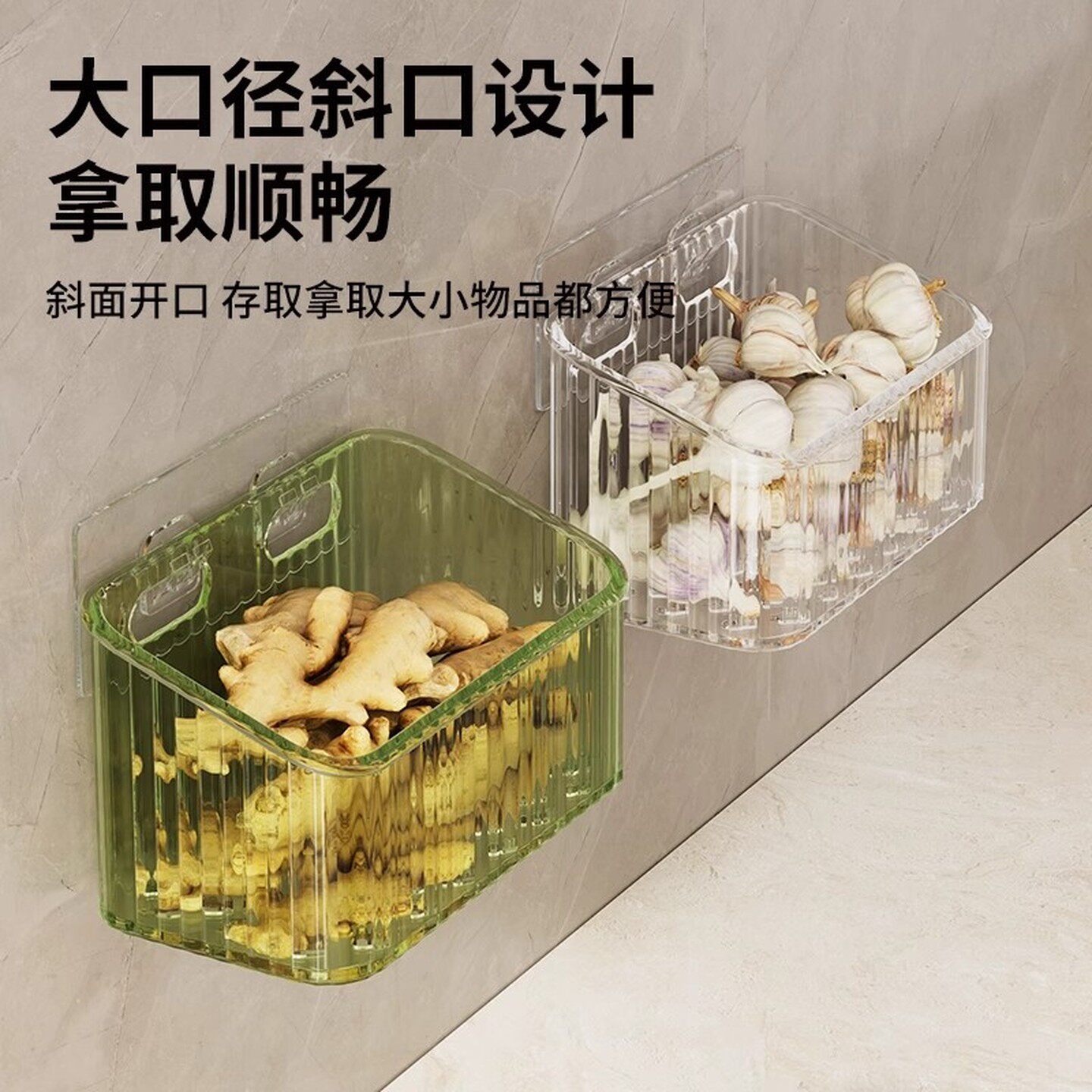 葱蒜收纳盒厨房收纳盒免打孔挂壁式收纳篮筐壁挂多用途厨房置物架
