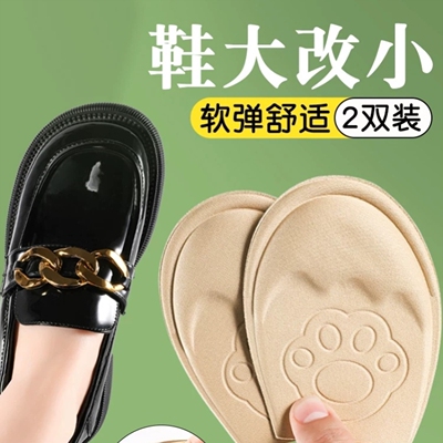 半码垫女前掌垫前脚掌垫鞋子大了改小神器填充一码防滑半码鞋垫女