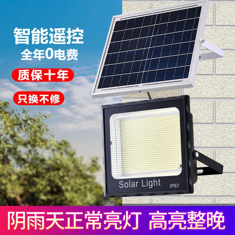 2025太阳能户外灯家用大功率庭院灯农村院子路灯超亮防水投光感应