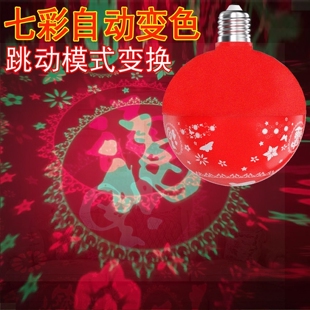 七彩旋转变色福字灯泡过年春节2026新款节日喜庆氛围自动彩灯家用