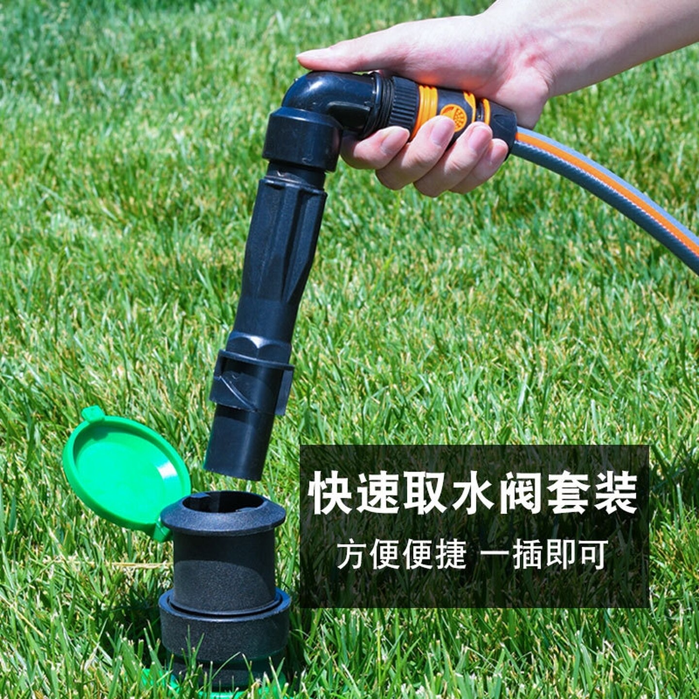园林快速取水器地插杆小区草坪浇水水管接头6分1寸钥匙绿化取水器